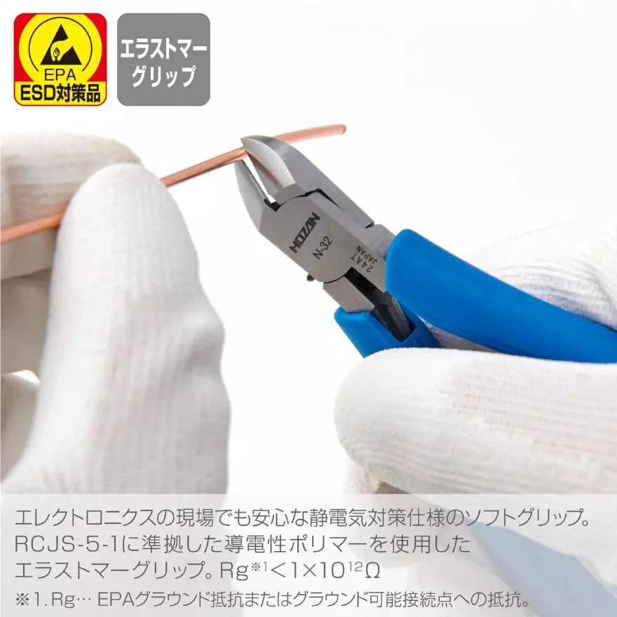 hozan-miniature-nipper-2-mm-cutting-capacity-copper-wire-n-32