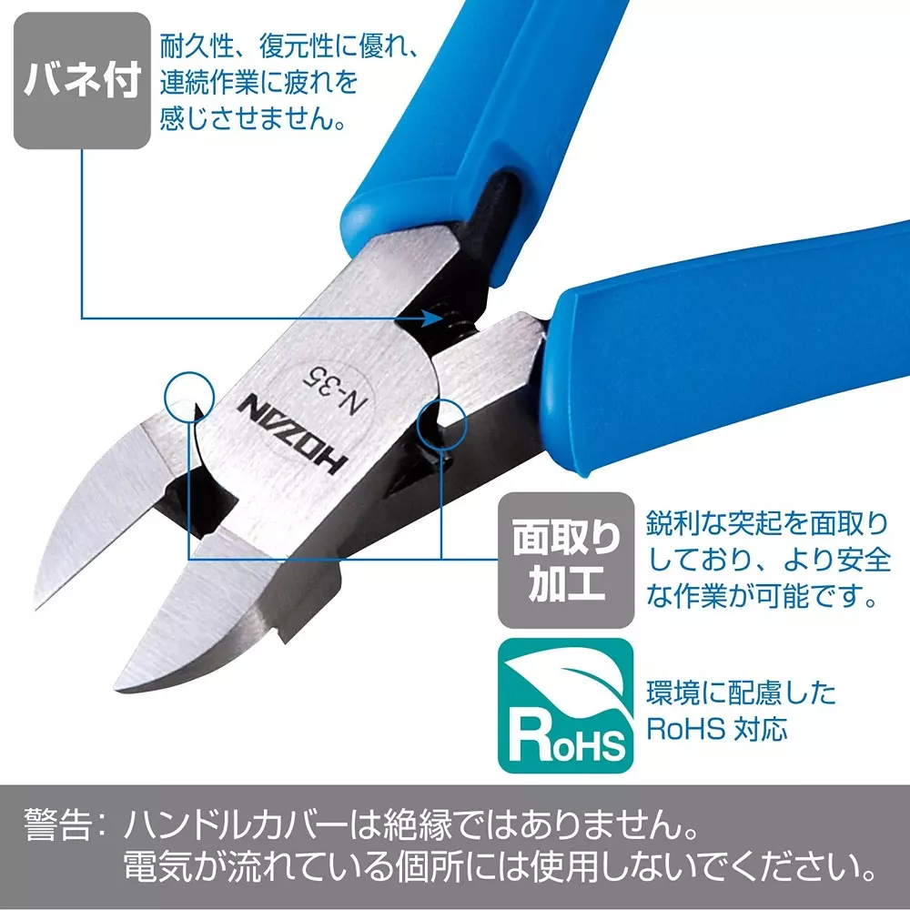 hozan-miniature-nipper-16-mm-cutting-capacity-copper-wire-n-35