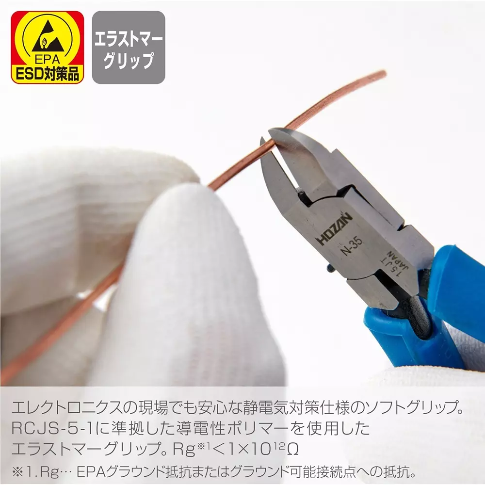 hozan-miniature-nipper-16-mm-cutting-capacity-copper-wire-n-35