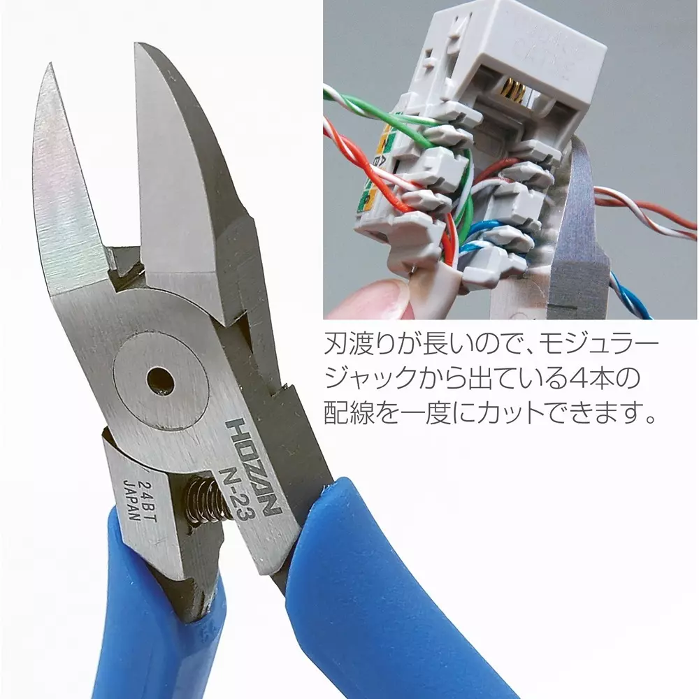 hozan-nipper-16-mm-cutting-capacity-copper-wire-n-23