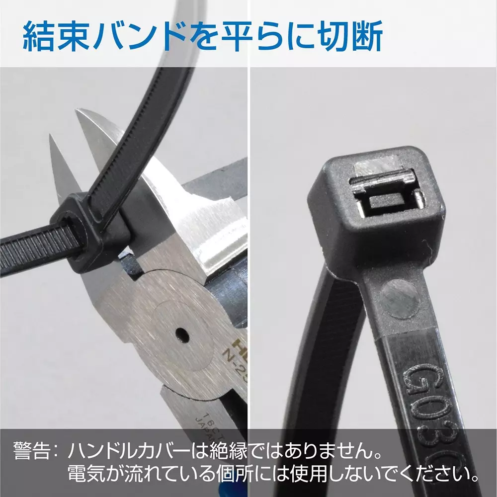 hozan-plastic-nipper-52-blade-hardness-n-25-125