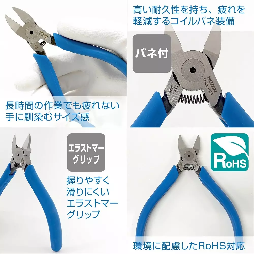 hozan-plastic-nipper-52-blade-hardness-n-25-125