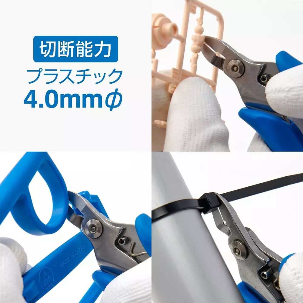 hozan-plastic-nipper-52-blade-hardness-n-45