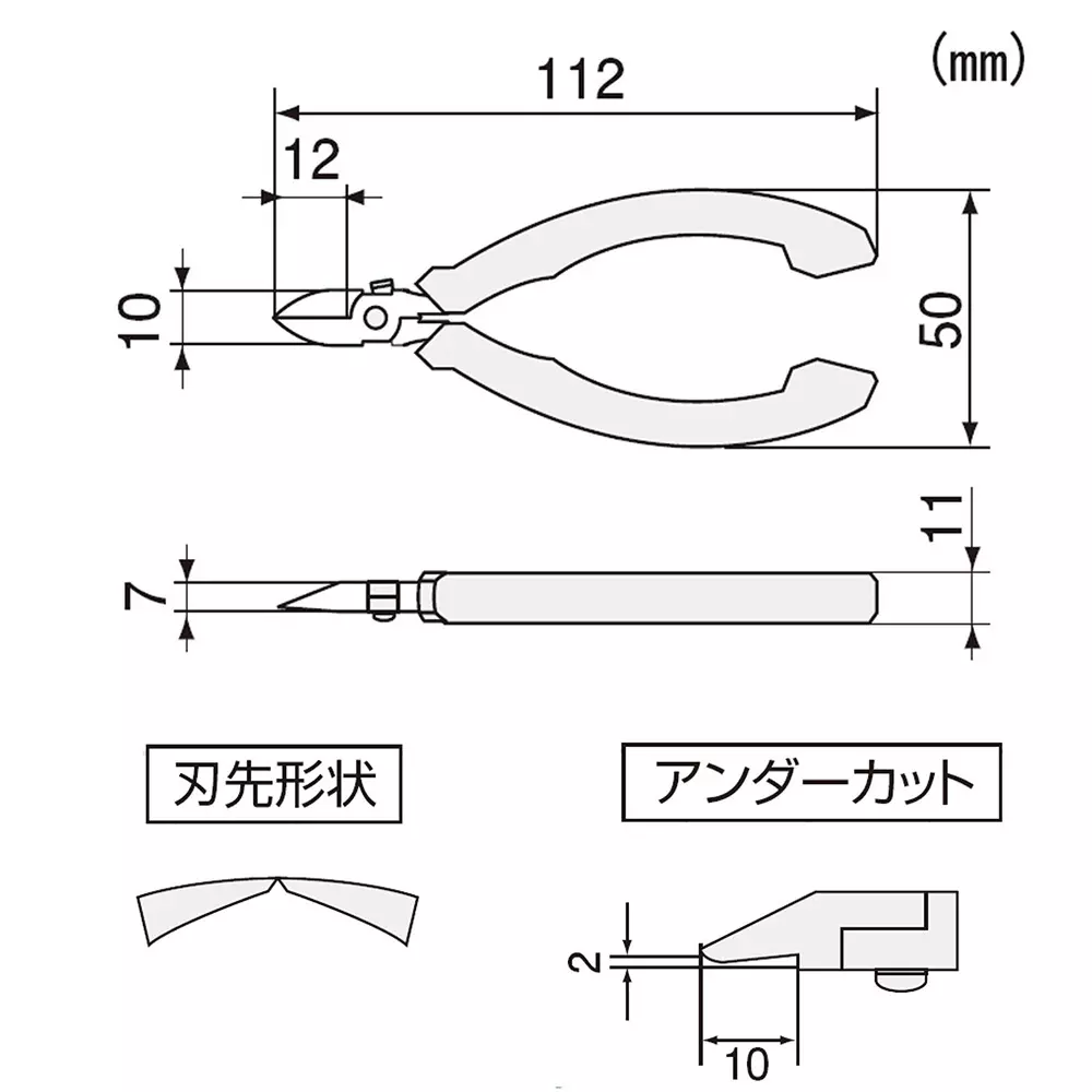 engineer-micro-nipper-107-mm-overall-length-ns-06