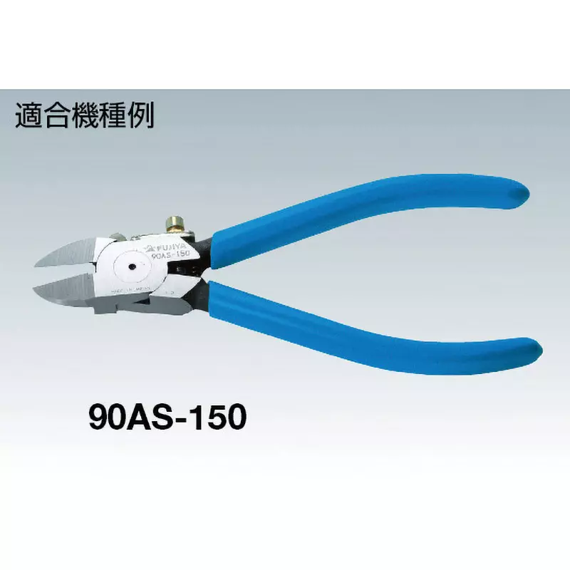 fujiya-spare-spring-for-plier-nippers-for-mp6-150-390s-150-12s-120-fns-6