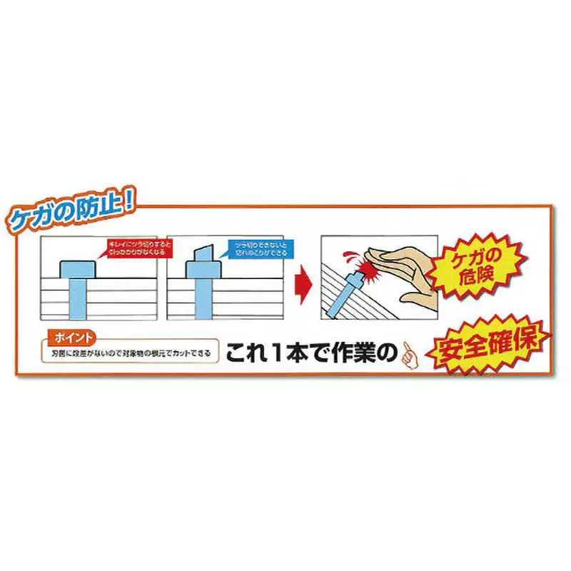 fujiya-catches-nipper-154-mm-overall-length-90cs-150