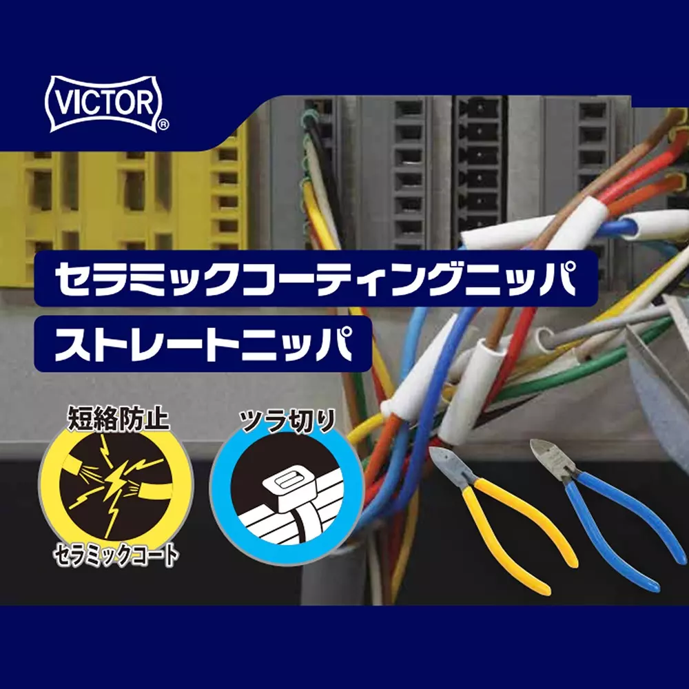 fujiya-straight-nipper-131b-125