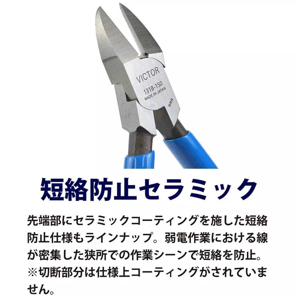 fujiya-straight-nipper-131b-125