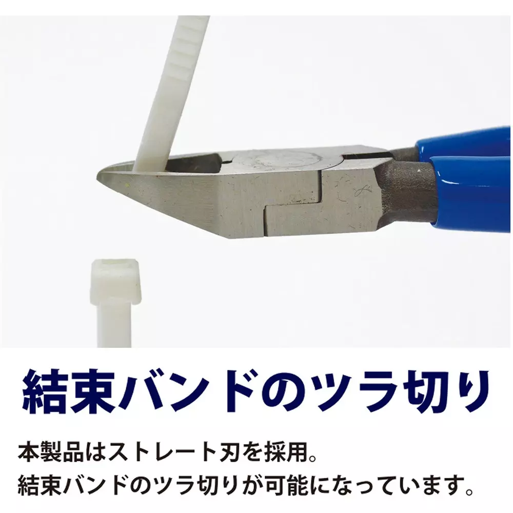 fujiya-straight-nipper-131b-125