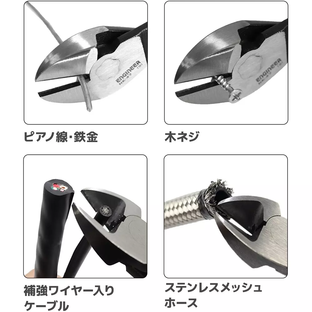 engineer-iron-arm-nipper-nk-47