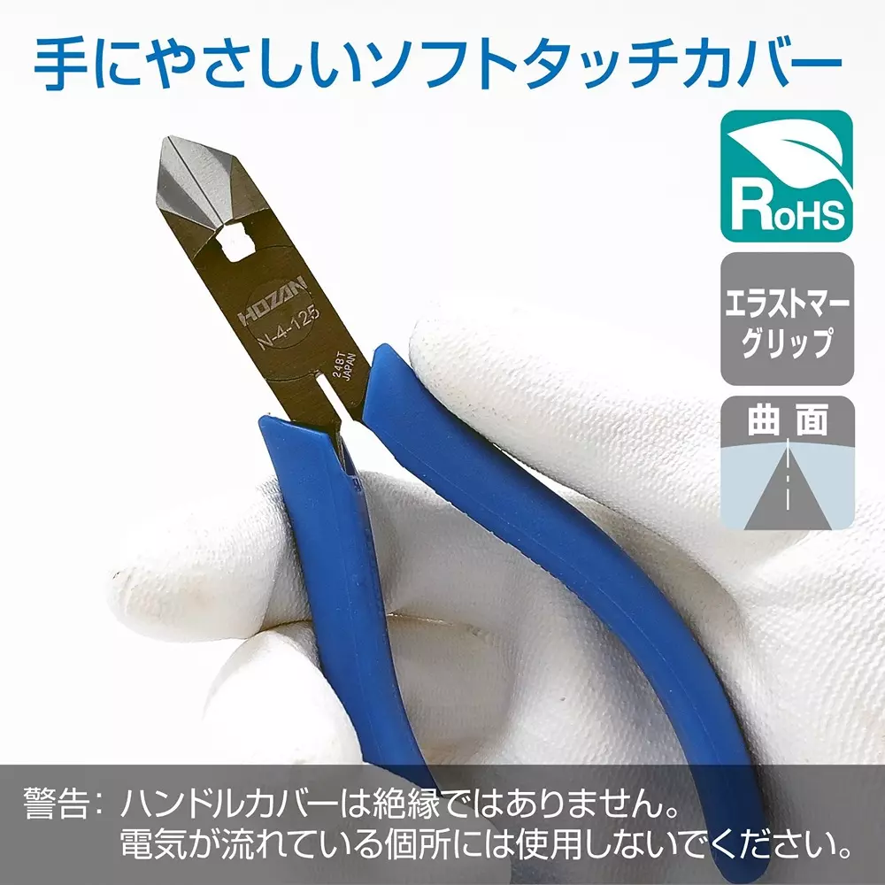 hozan-diagonal-nipper-hrc58-blade-hardness-n-4-125