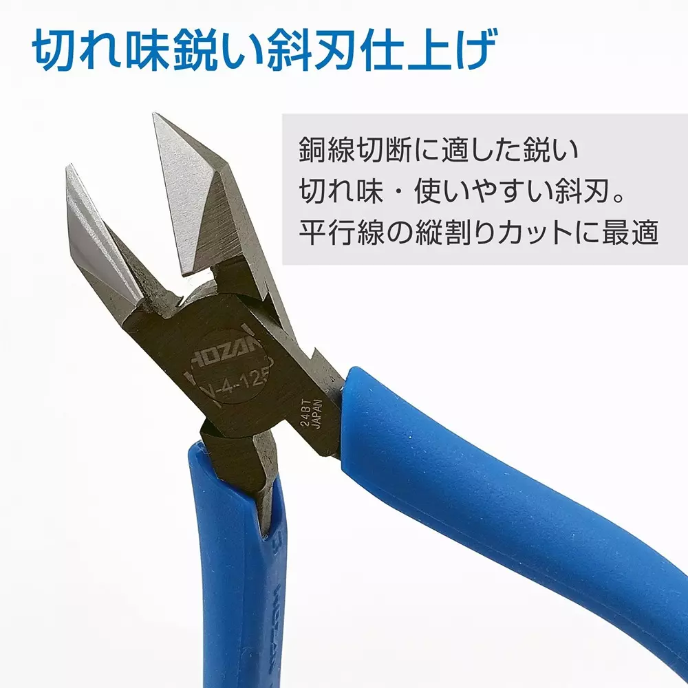 hozan-diagonal-nipper-hrc58-blade-hardness-n-4-125