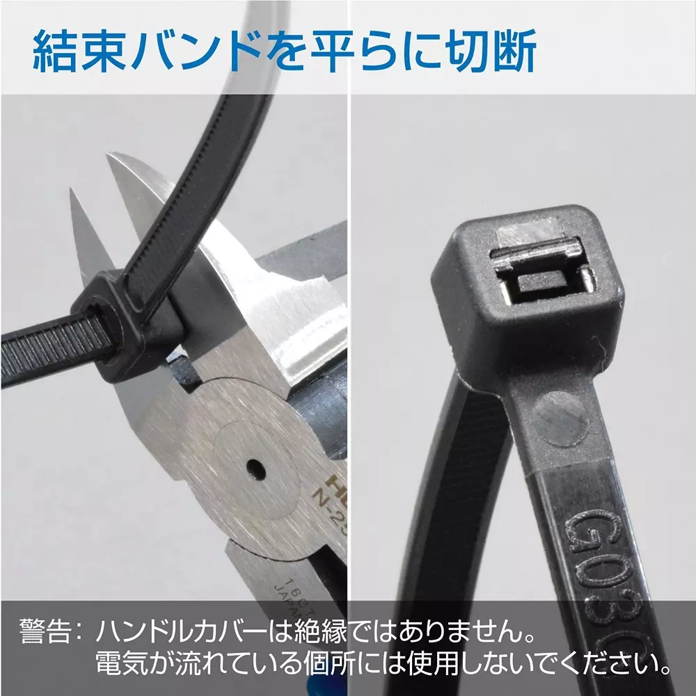 hozan-plastic-nipper-52-blade-hardness-n-25-150