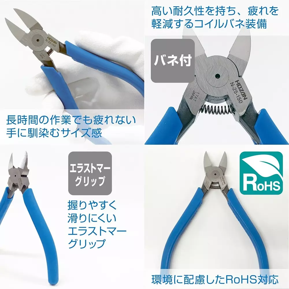 hozan-plastic-nipper-52-blade-hardness-n-25-150
