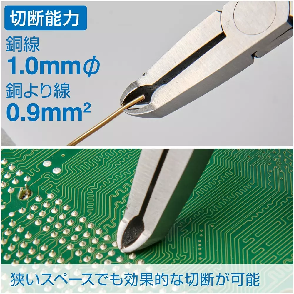 hozan-end-cutting-nipper-1-mm-cutting-capacity-copper-wire-n-33