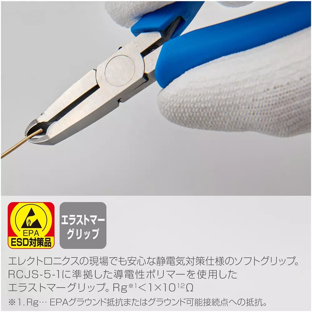 hozan-end-cutting-nipper-1-mm-cutting-capacity-copper-wire-n-33