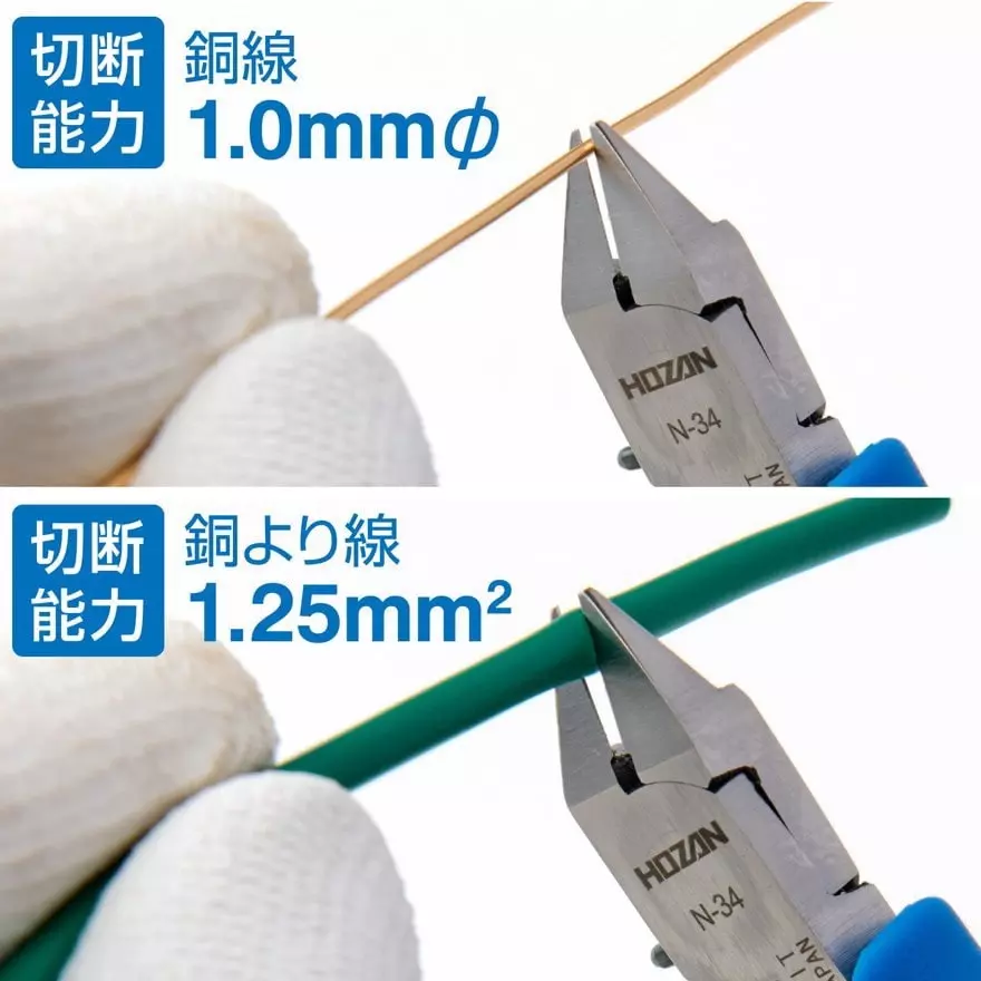 hozan-miniature-nipper-1-mm-cutting-capacity-copper-wire-n-34