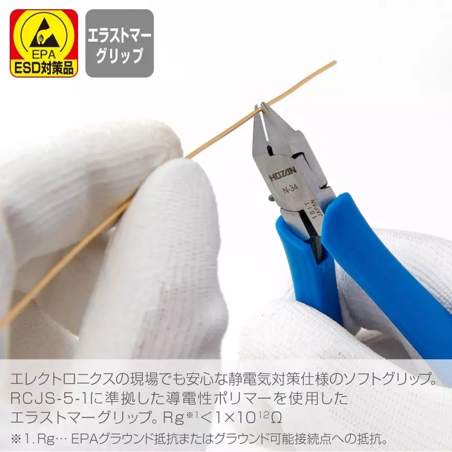 hozan-miniature-nipper-1-mm-cutting-capacity-copper-wire-n-34