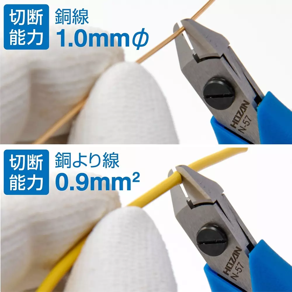 hozan-precision-nipper-105-mm-overall-length-n-57