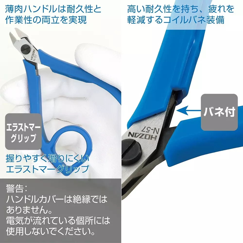 hozan-precision-nipper-105-mm-overall-length-n-57