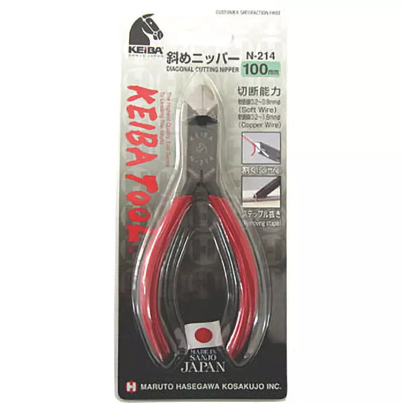 keiba-diagonal-nipper-100-mm-overall-length-n-214