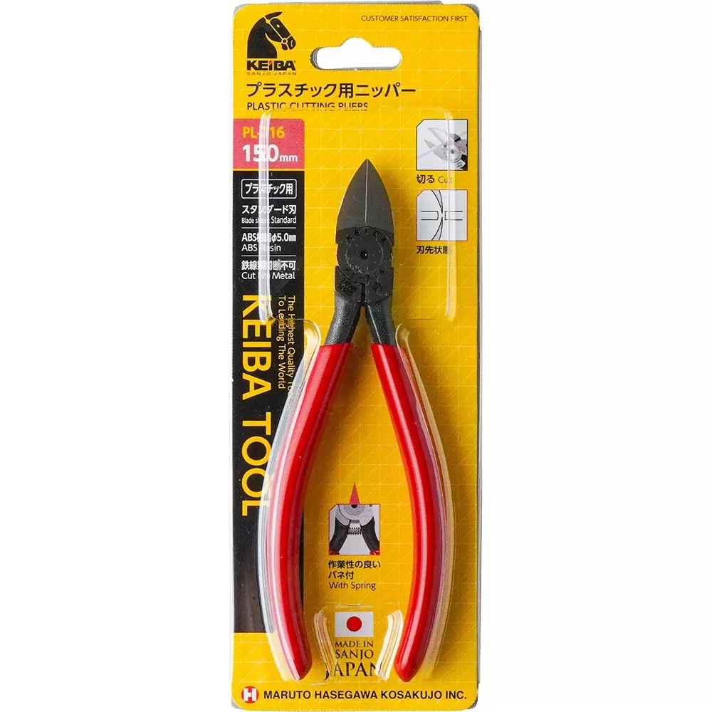keiba-plastic-nipper-156-mm-overall-length-pl-716