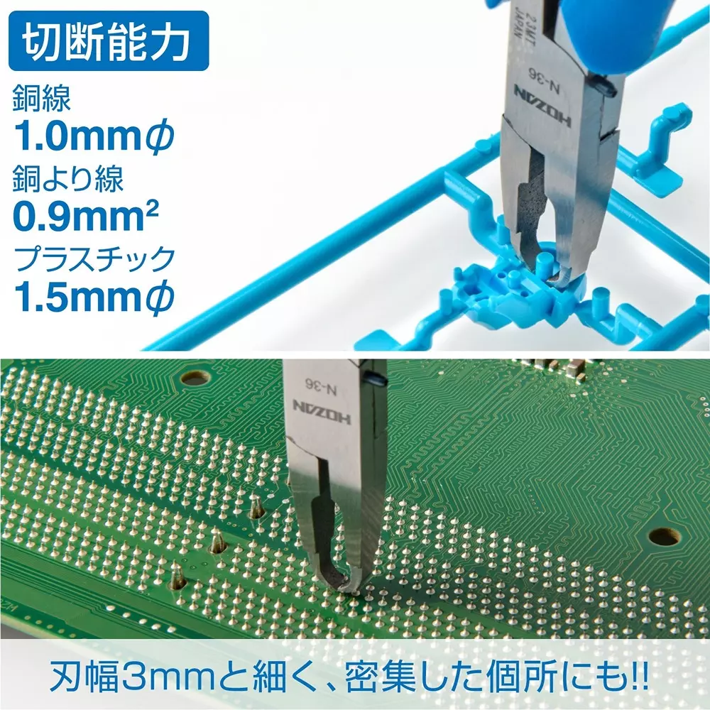 hozan-end-cutting-nipper-1-mm-cutting-capacity-copper-wire-n-36
