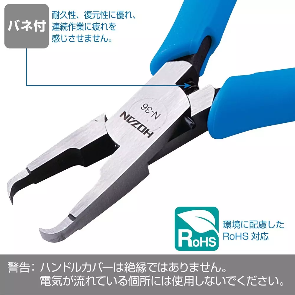 hozan-end-cutting-nipper-1-mm-cutting-capacity-copper-wire-n-36