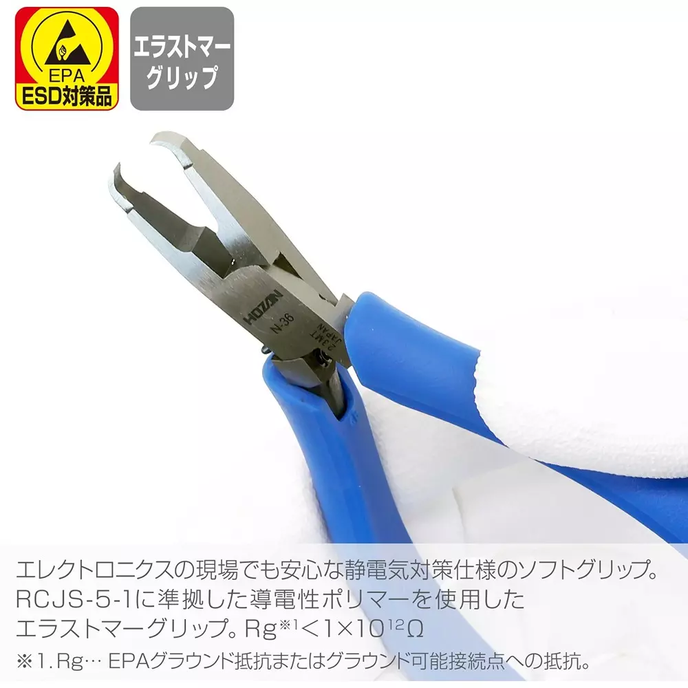 hozan-end-cutting-nipper-1-mm-cutting-capacity-copper-wire-n-36