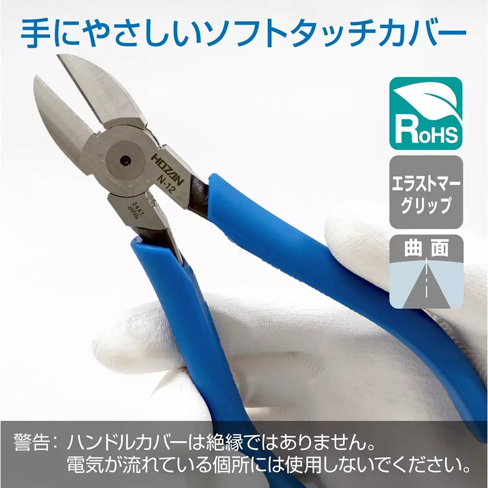 hozan-engineering-nipper-593-blade-hardness-n-12