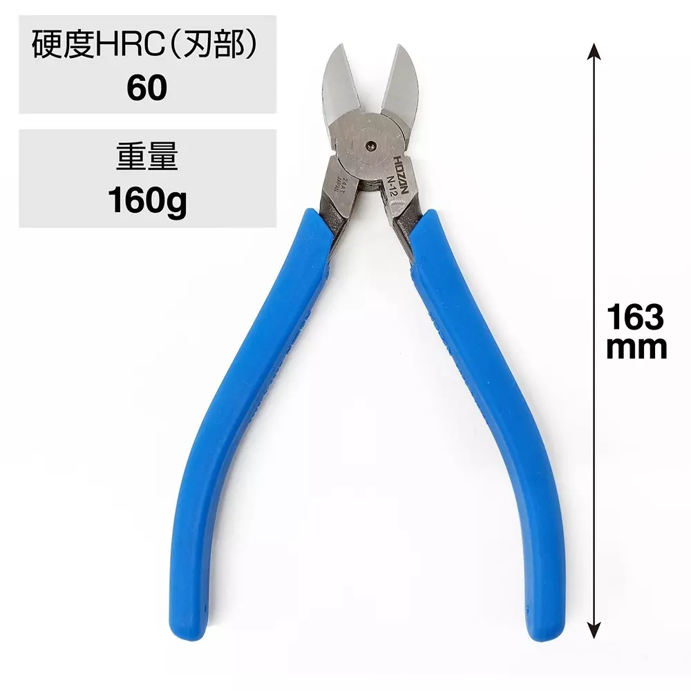 hozan-engineering-nipper-593-blade-hardness-n-12