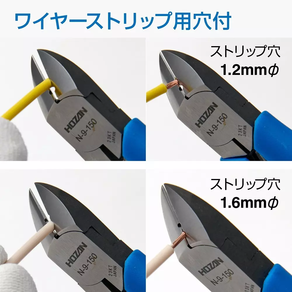 hozan-nipper-hrc59-blade-hardness-n-9-150