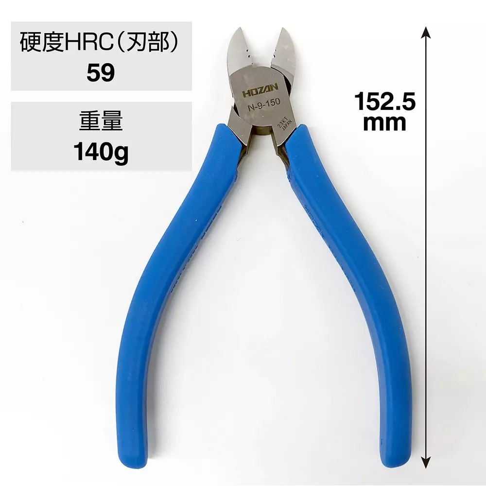hozan-nipper-hrc59-blade-hardness-n-9-150