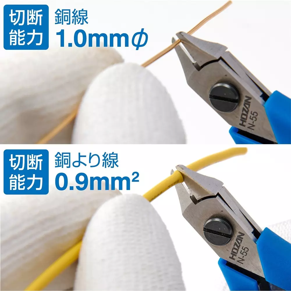 hozan-precision-nipper-105-mm-overall-length-n-55