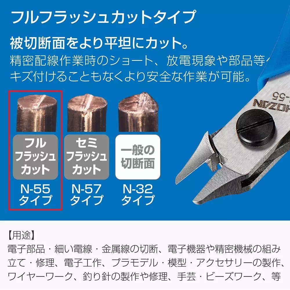 hozan-precision-nipper-105-mm-overall-length-n-55