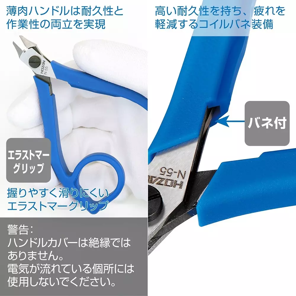 hozan-precision-nipper-105-mm-overall-length-n-55