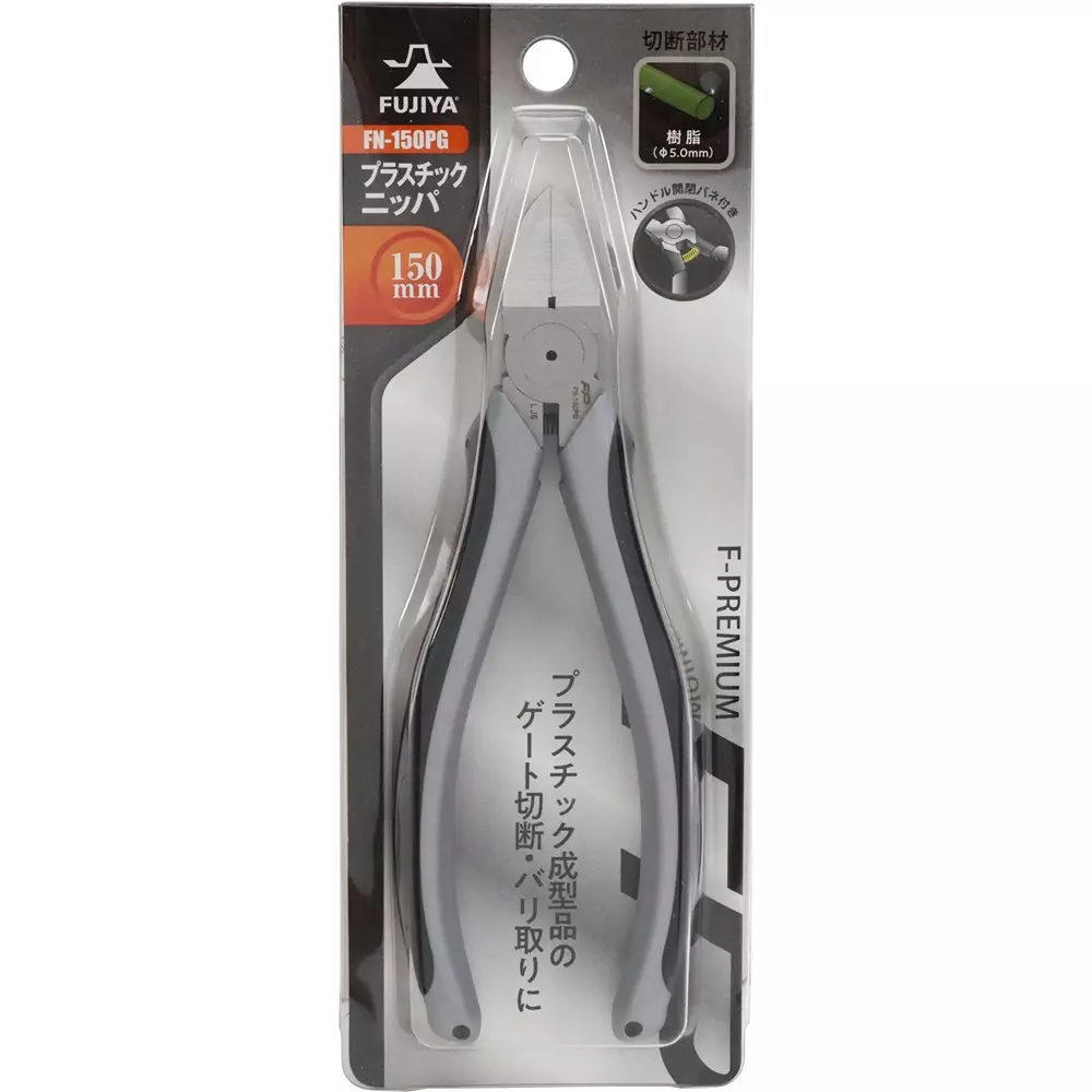 fujiya-plastic-nipper-160-mm-overall-length-fn-150pg