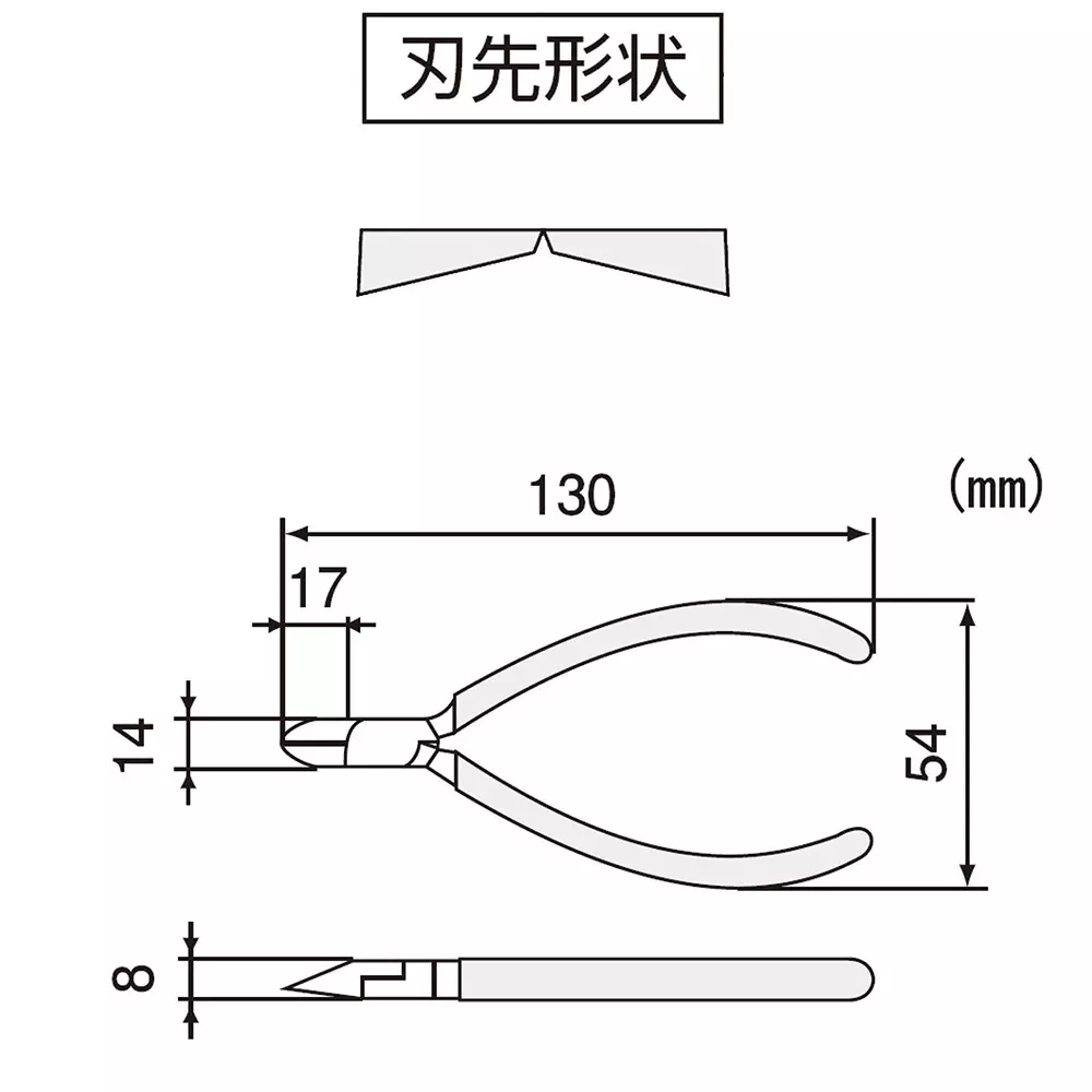 engineer-plastic-nipper-130-mm-overall-length-np-03