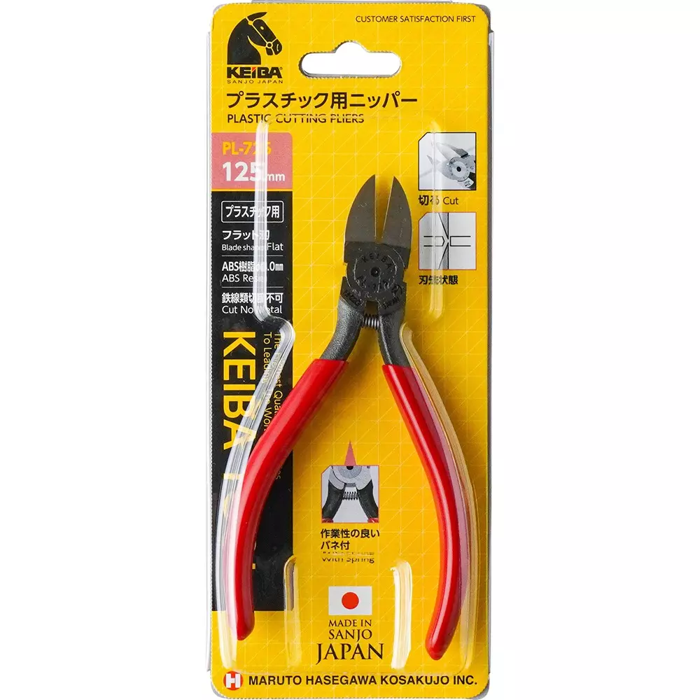 keiba-plastic-nipper-129-mm-overall-length-pl-725