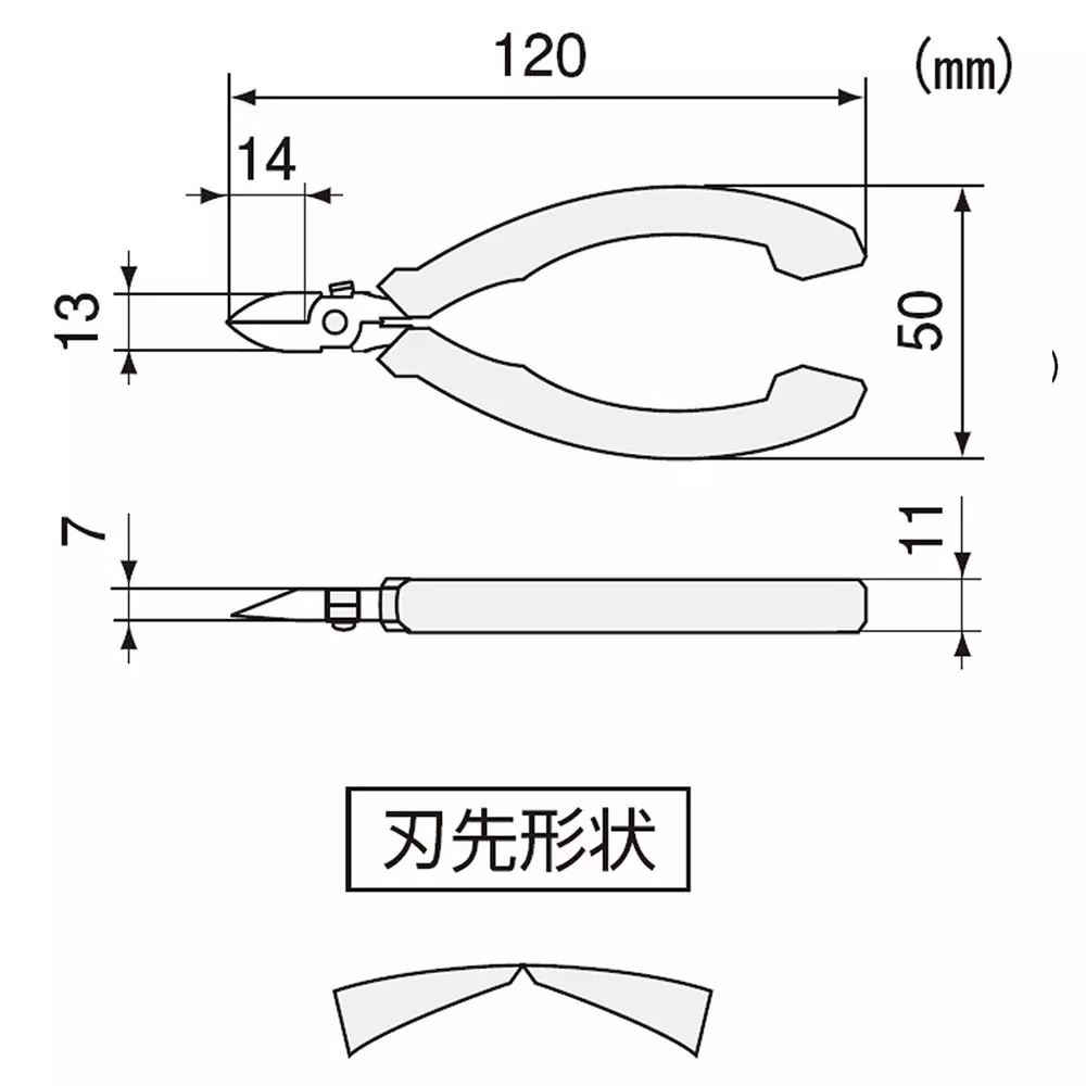engineer-micro-nipper-117-mm-overall-length-ns-04
