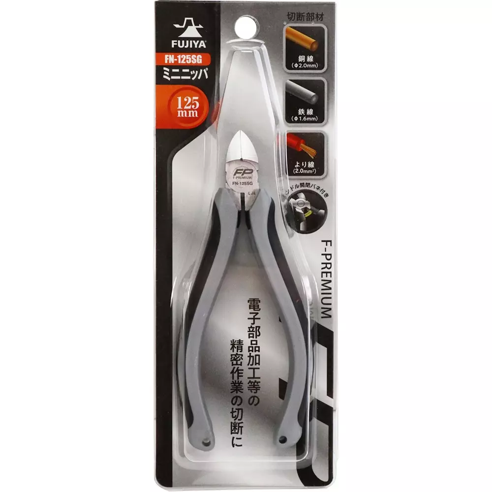 fujiya-mini-nipper-133-mm-overall-length-fn-125sg