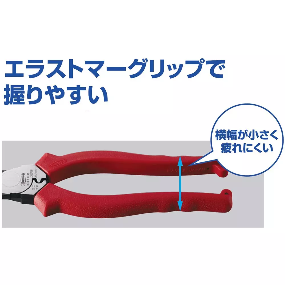 lobster-lobtex-power-nipper-j165pwn