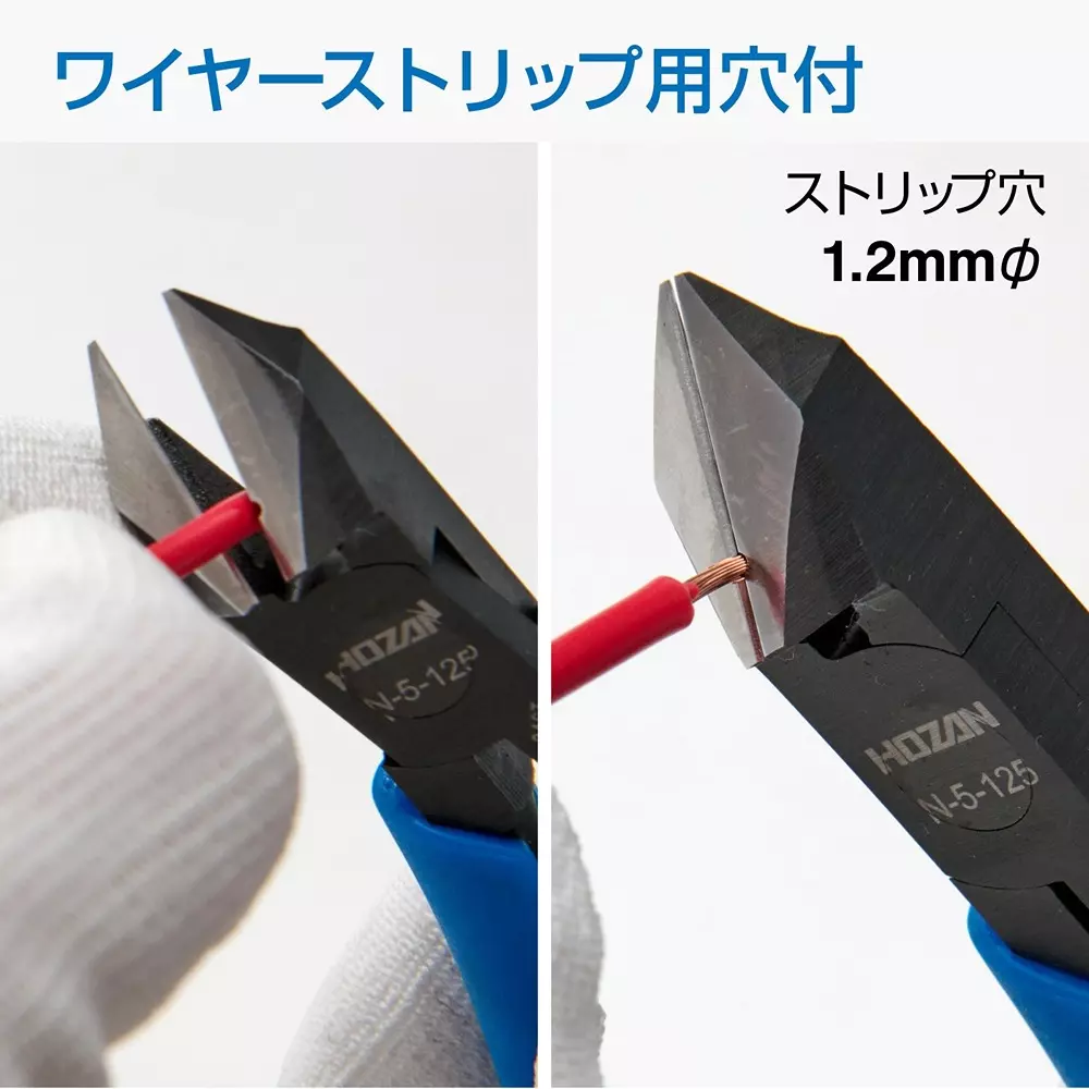 hozan-angled-nipper-58-blade-hardness-n-5-125