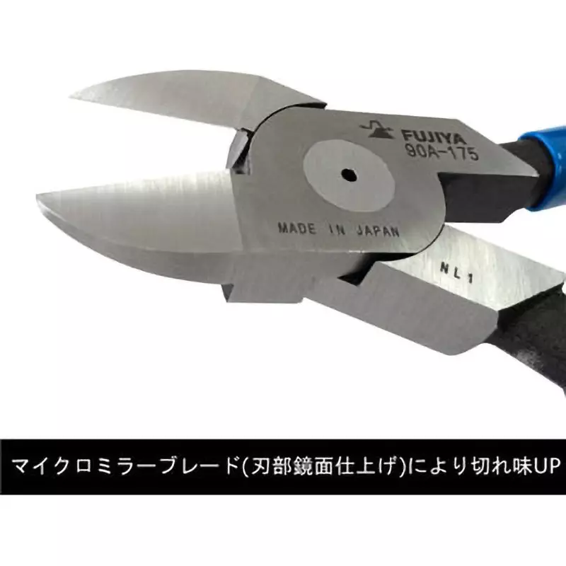 fujiya-plastic-nipper-90a-175