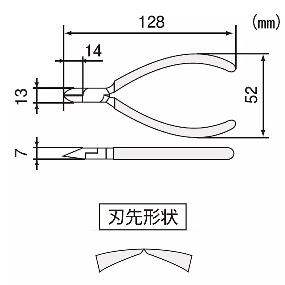 engineer-micro-nipper-128-mm-overall-length-ns-03