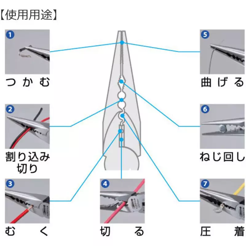 lobster-lobtex-multi-purpose-long-nose-plier-j150rm