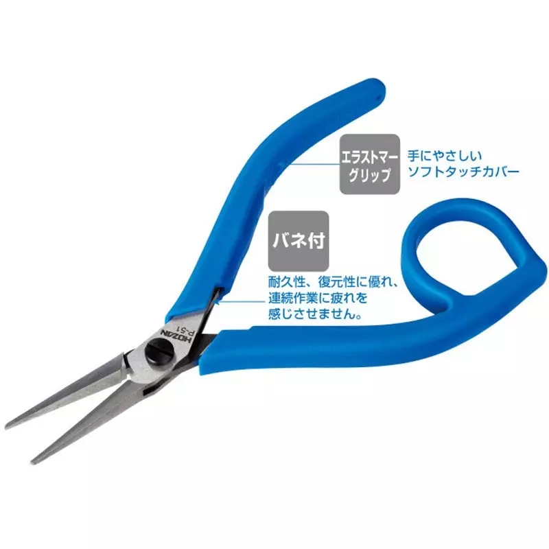 hozan-precision-plier-008-mm-cutting-capacity-copper-wire-p-51