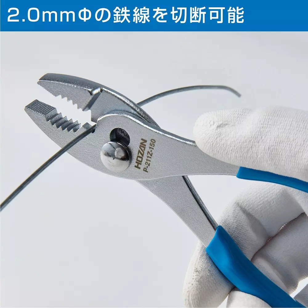 hozan-plier-168-mm-overall-length-p-211z-150