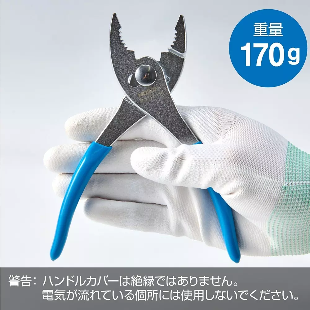hozan-plier-168-mm-overall-length-p-211z-150