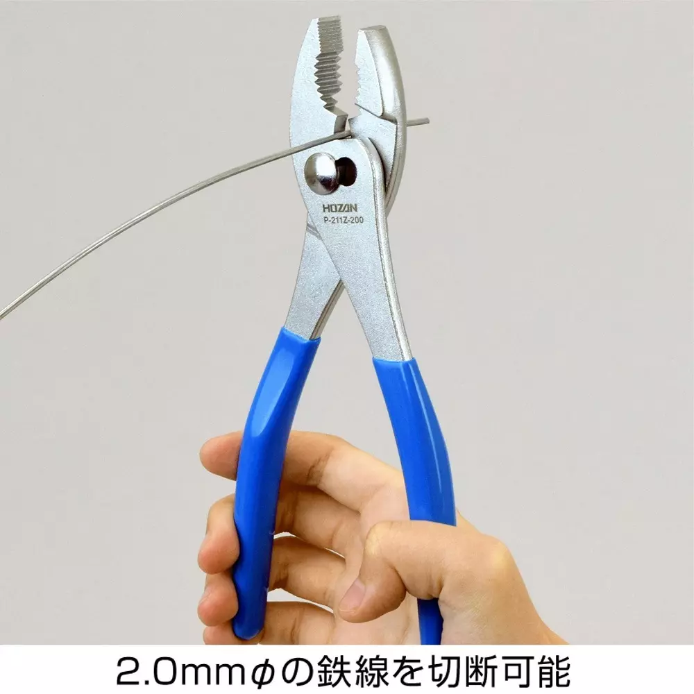 hozan-plier-206-mm-overall-length-p-211z-200